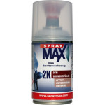 SprayMax 2K DTM-Grundierfüller hellgrau, 250ml