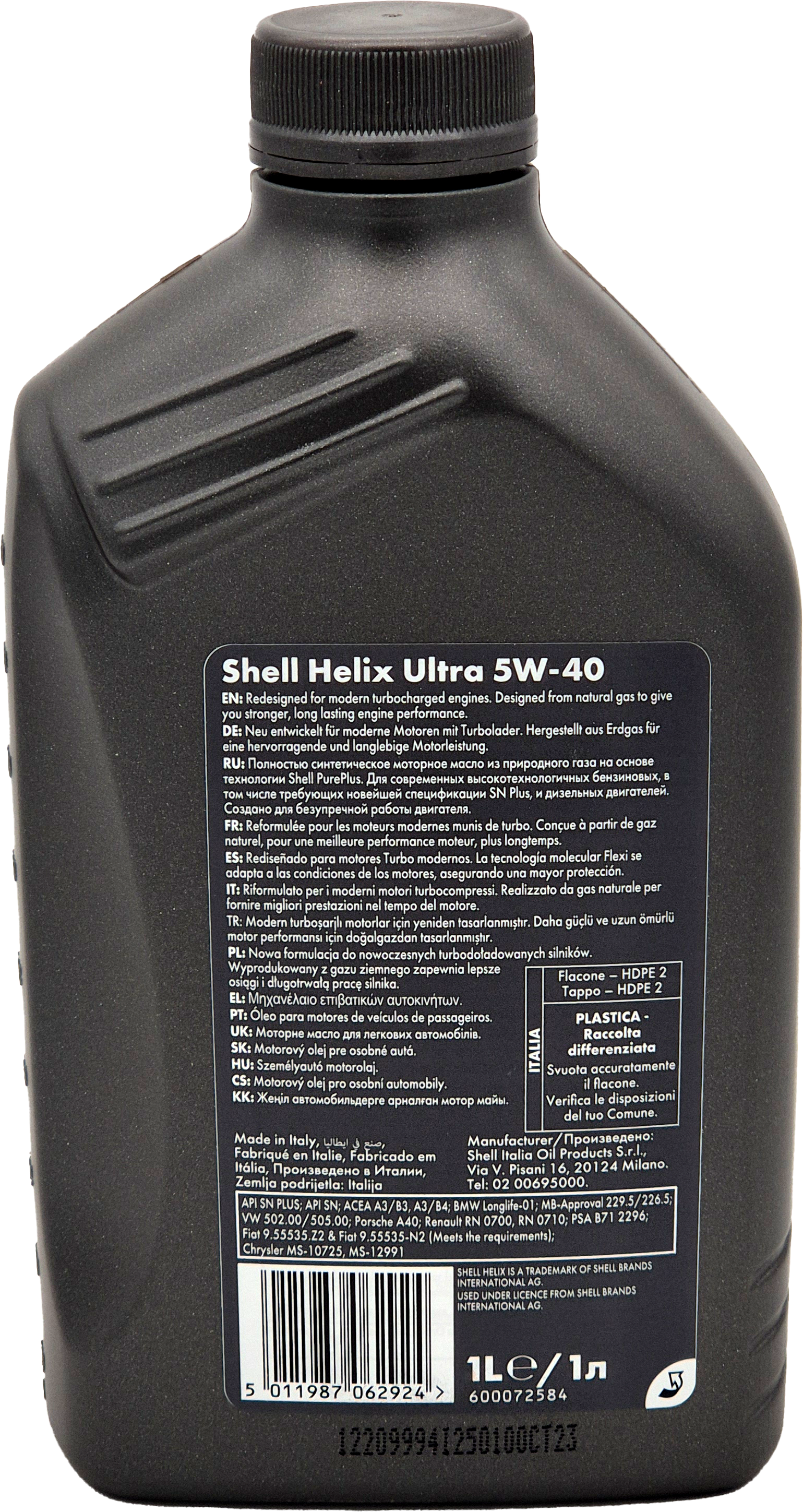 Shell Helix Ultra 5W-40 Motoröl 1l Flasche